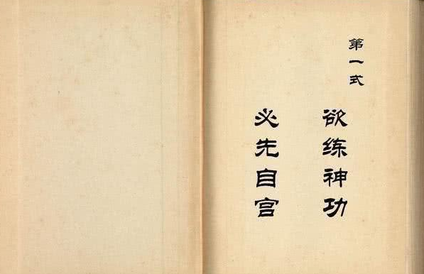 福特