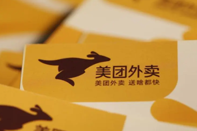 疫情利好美团?