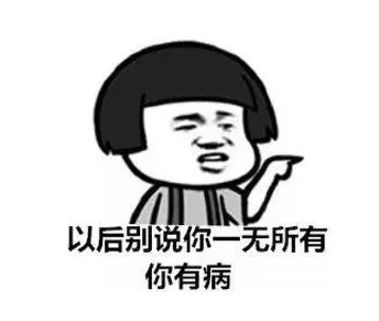 海底捞