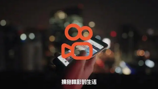 快手