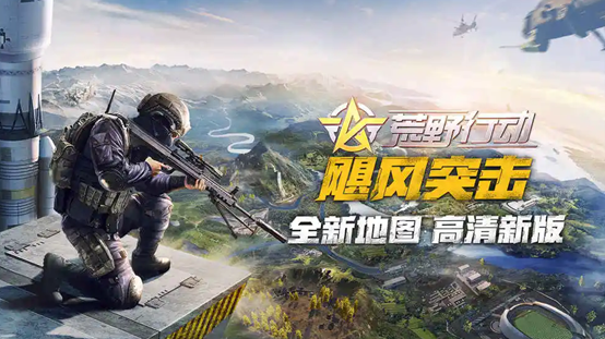 网易