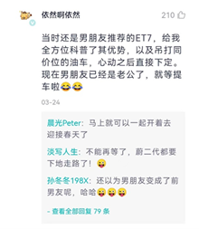 蔚来