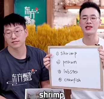 新东方