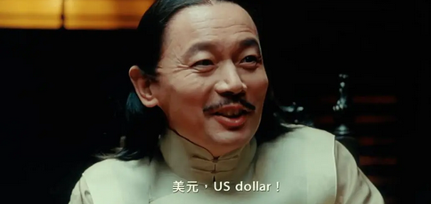 stocks