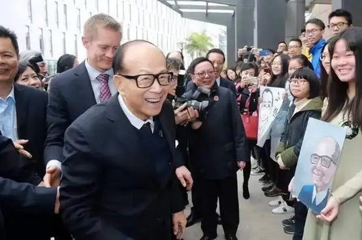 李嘉诚