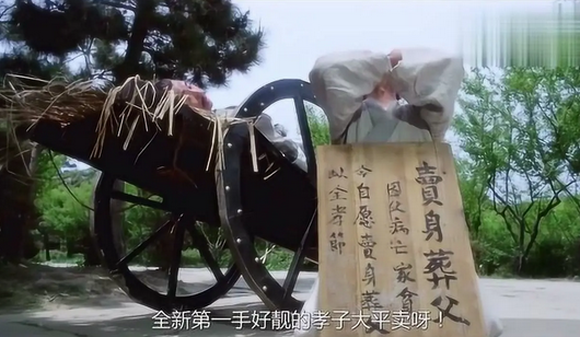 富力