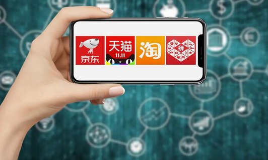阿里巴巴